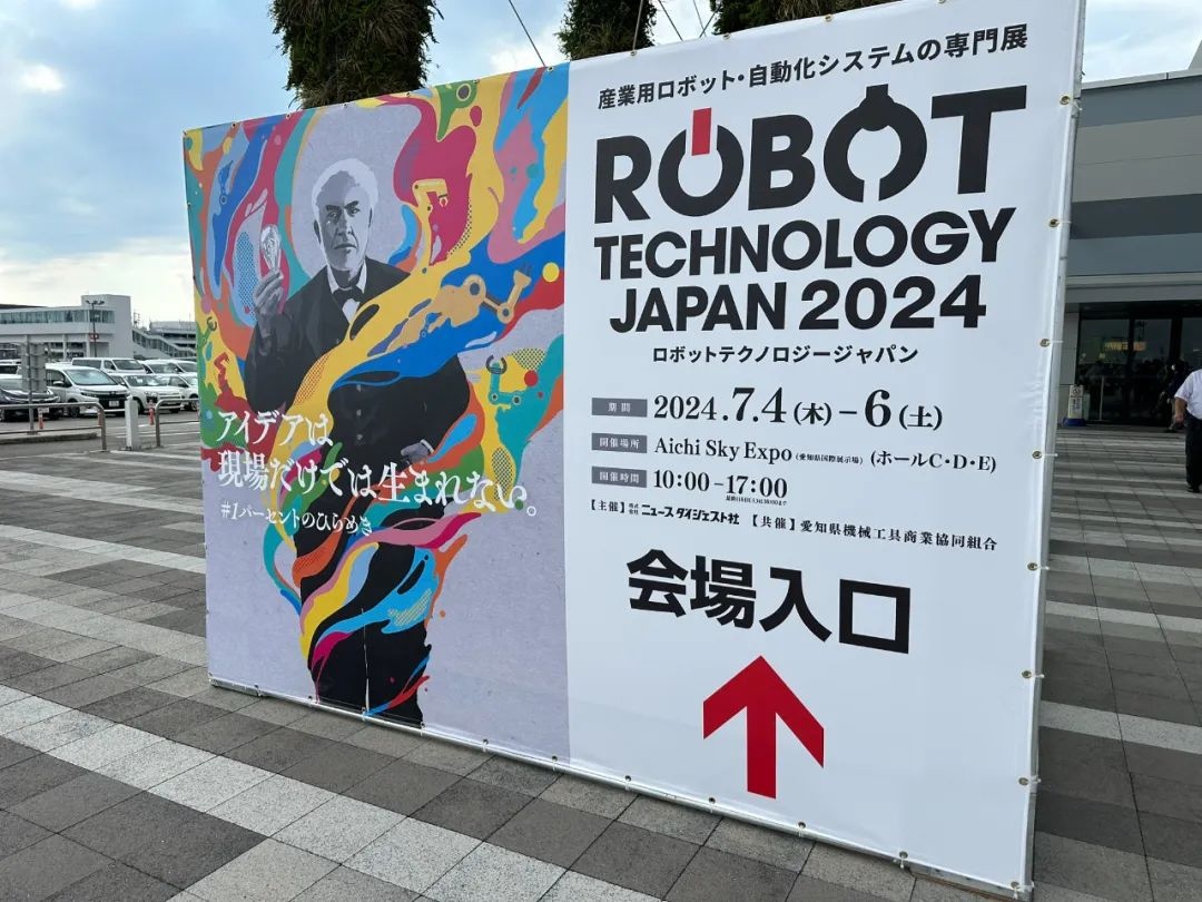、越疆科技閃耀日本RTJ 2024，柔性協作技術引領自動化新潮流