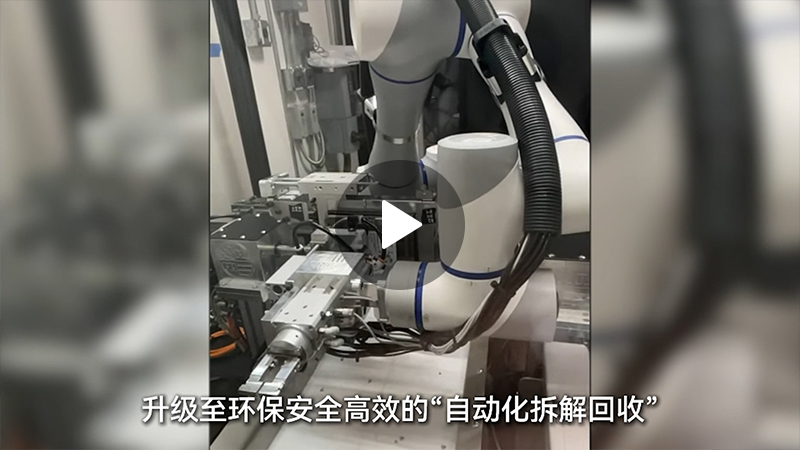 越疆,越疆科技,越疆機(jī)器人,越疆官網(wǎng),dobot,協(xié)作機(jī)器人,越疆協(xié)作機(jī)器人,協(xié)作機(jī)械臂,協(xié)作機(jī)械手,自動(dòng)化機(jī)械臂,協(xié)作機(jī)器人品牌,協(xié)作機(jī)器人制造商,協(xié)作機(jī)器人研發(fā),具身智能機(jī)器人,機(jī)械臂,協(xié)作機(jī)器人,3C制造行業(yè)應(yīng)用,自動(dòng)化解決方案,生產(chǎn)質(zhì)量,生產(chǎn)成本,柔性化生產(chǎn),智能終端生產(chǎn),全場(chǎng)景精密制造新模式,零部件加工,電子元件精密制造,電容涂膠,功能和外觀檢測(cè)、微軟公司