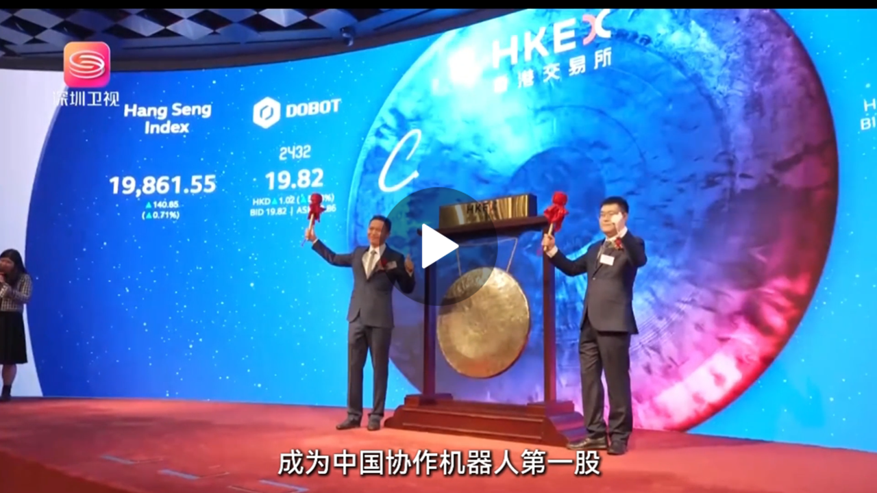 越疆機器人,越疆機器人應用案例,焊接機器人,裝配機器人,越疆協作機器人、深圳衛視聚焦越疆具身智能機器人