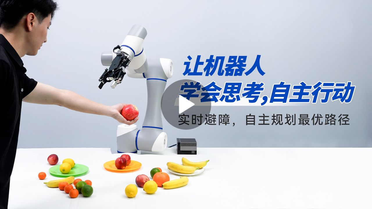越疆機器人,越疆機器人應用案例,焊接機器人,裝配機器人,越疆協作機器人、新一代具身智能機器人 RoboPilot